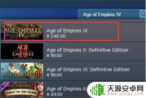 帝国时代4在steam叫什么 帝国时代4steam中文版下载