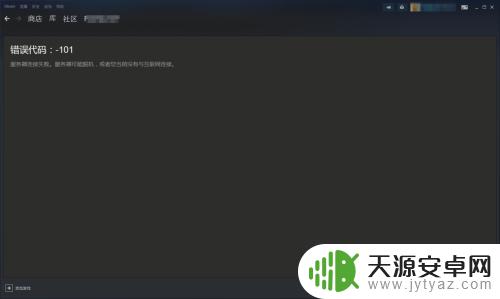 steam怎么使用cdk steam游戏cdkey激活流程