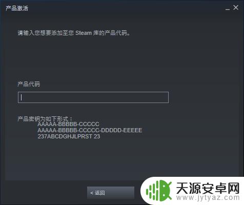 steam怎么使用cdk steam游戏cdkey激活流程