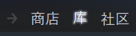 steam怎么使用cdk steam游戏cdkey激活流程