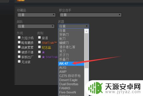 steam商店csgo 如何用Steam支付在社区市场购买CSGO武器皮肤