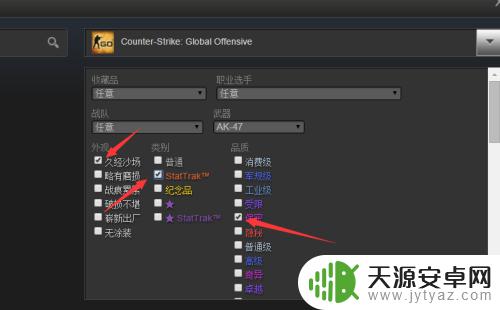 steam商店csgo 如何用Steam支付在社区市场购买CSGO武器皮肤