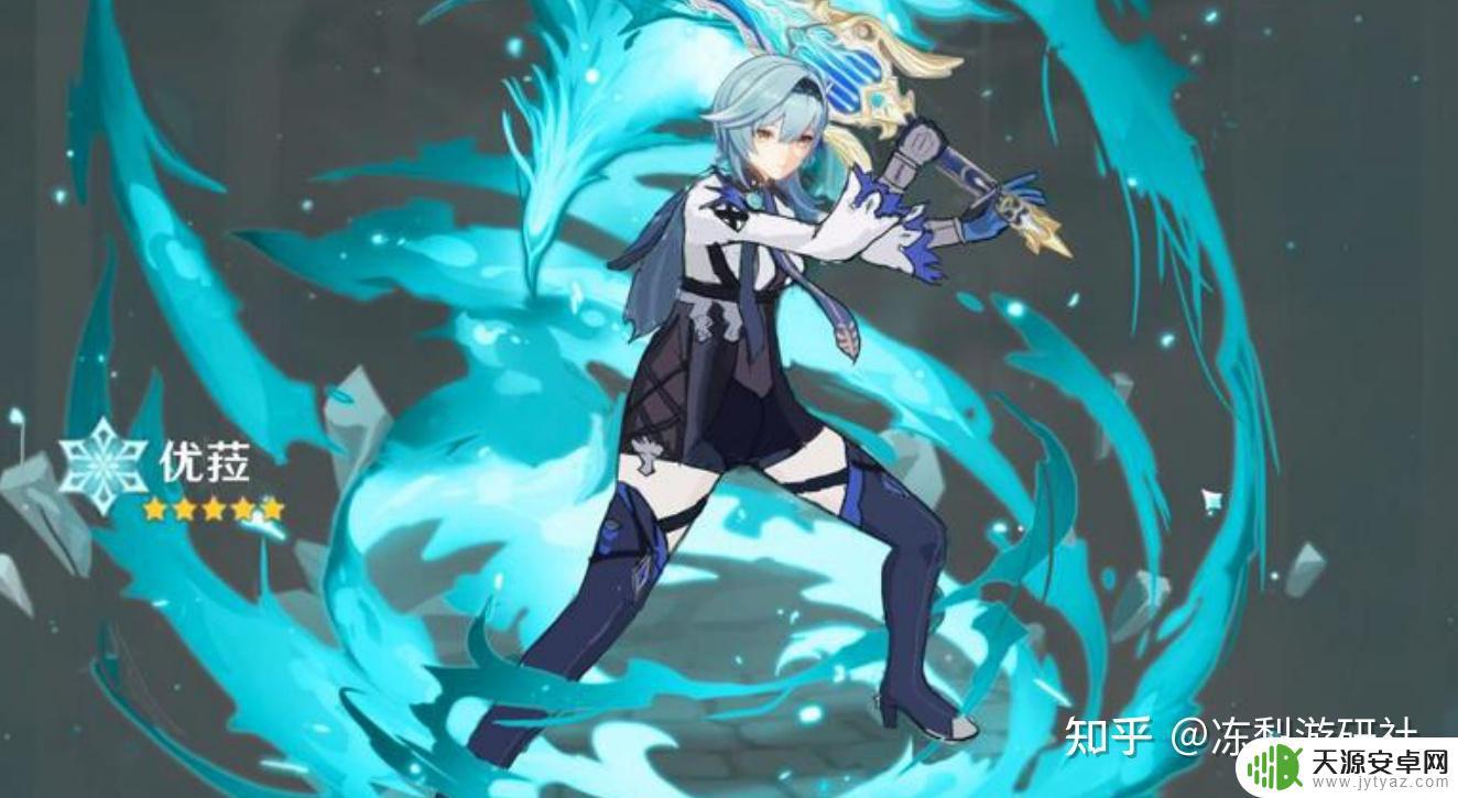 原神新常驻五星 原神:为什么刻晴持有率那么高,七七却不受欢迎?