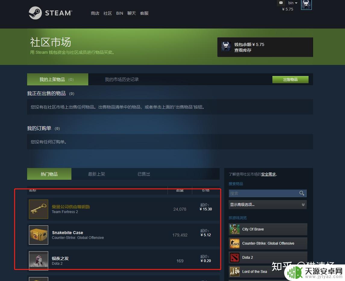 steam半价2021 如何在steam 2021年购买便宜游戏