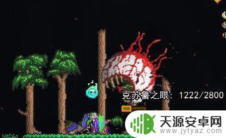 泰拉瑞亚里怎么打败大眼 泰拉瑞亚克鲁苏之眼的攻略和技巧