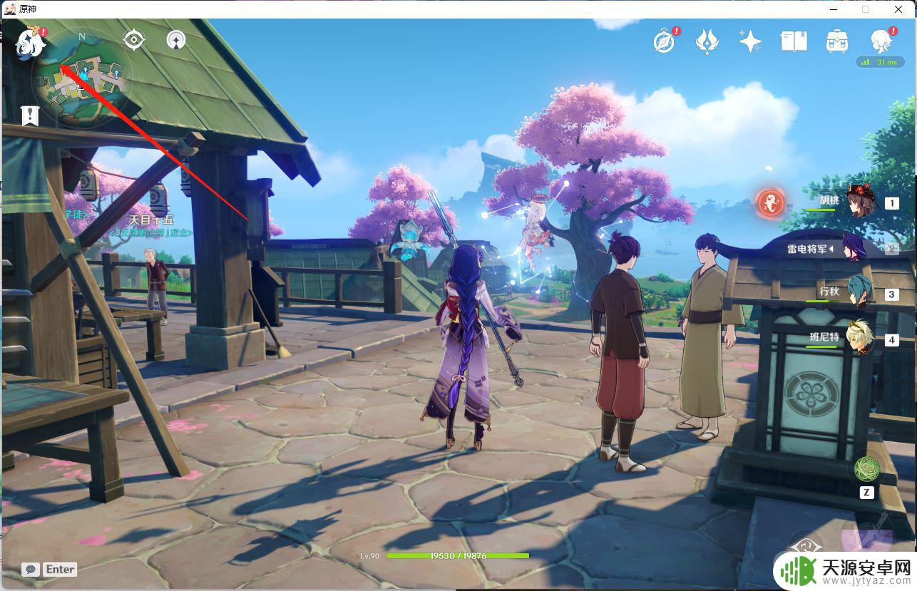 原神如何编辑队伍 原神如何合理搭配队员?