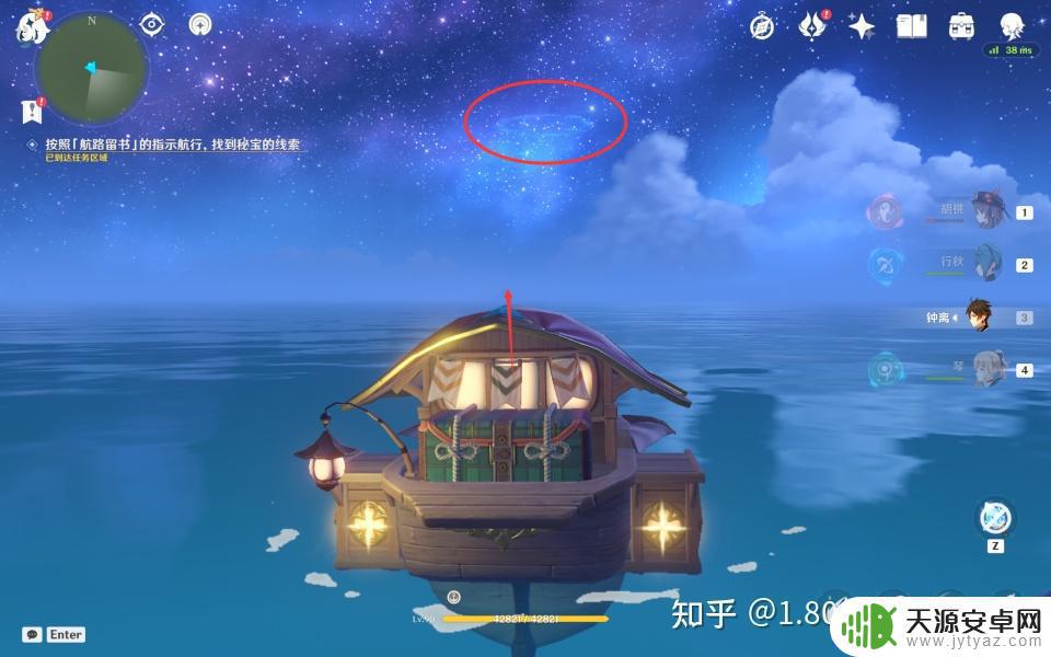 原神28秘宝所藏攻略 原神2.8秘宝所藏之海图任务详细步骤攻略