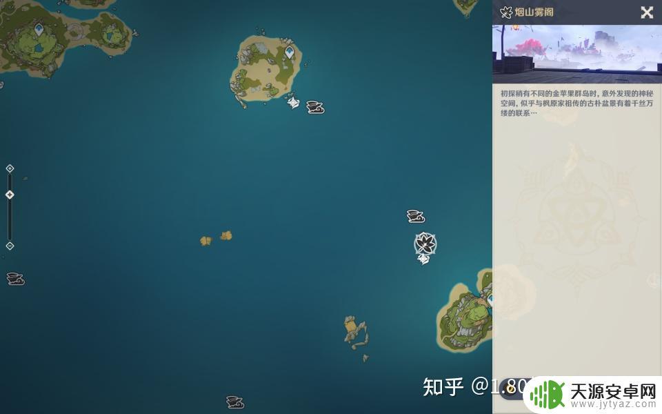 原神28秘宝所藏攻略 原神2.8秘宝所藏之海图任务详细步骤攻略