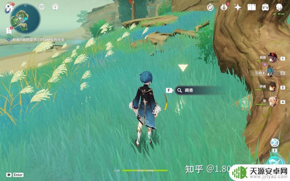 原神28秘宝所藏攻略 原神2.8秘宝所藏之海图任务详细步骤攻略