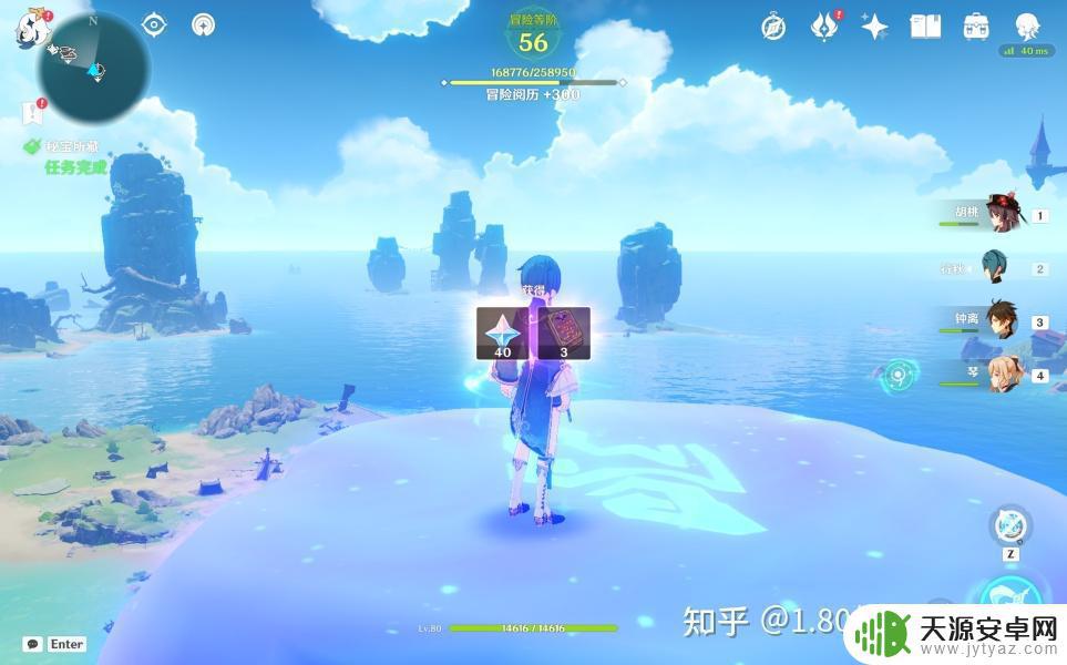 原神28秘宝所藏攻略 原神2.8秘宝所藏之海图任务详细步骤攻略