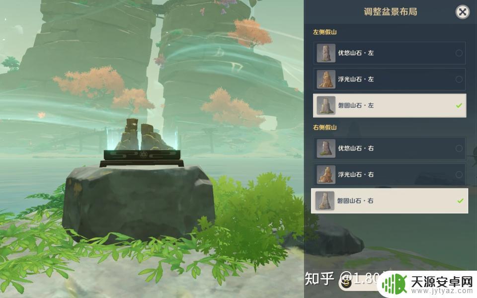 原神28秘宝所藏攻略 原神2.8秘宝所藏之海图任务详细步骤攻略