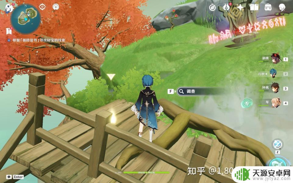 原神28秘宝所藏攻略 原神2.8秘宝所藏之海图任务详细步骤攻略