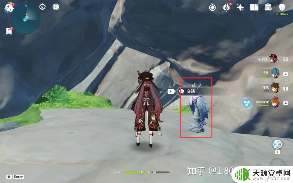 原神28秘宝所藏攻略 原神2.8秘宝所藏之海图任务详细步骤攻略