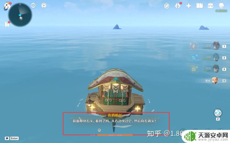 原神28秘宝所藏攻略 原神2.8秘宝所藏之海图任务详细步骤攻略