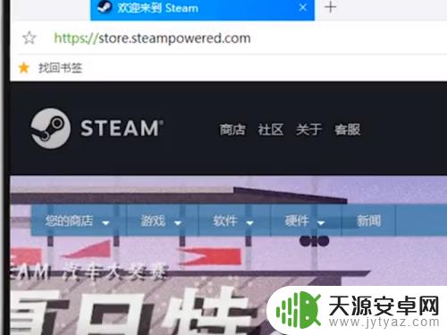 怎么修改steam账号名字 如何修改steam账户名称