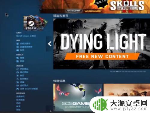 怎么修改steam账号名字 如何修改steam账户名称