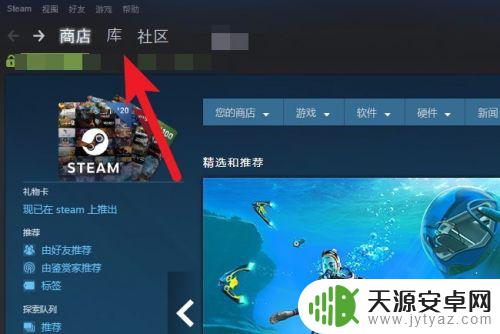 steam游戏更新可用磁盘空间不足 steam更新游戏磁盘空间不足怎么办