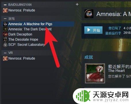 steam游戏更新可用磁盘空间不足 steam更新游戏磁盘空间不足怎么办