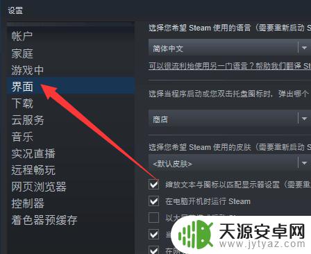 steam怎么复制数字id 如何通过Steam账号查看自己的17位数字ID