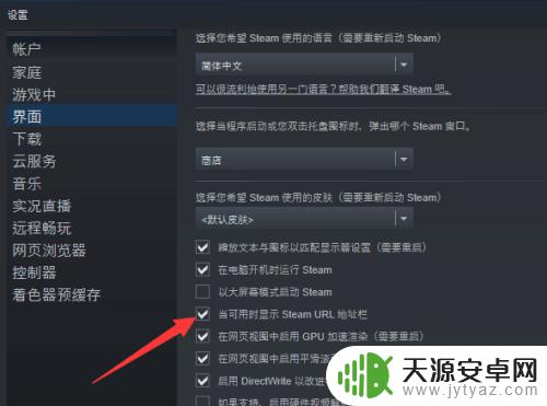 steam怎么复制数字id 如何通过Steam账号查看自己的17位数字ID