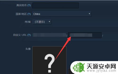 steam怎么复制数字id 如何通过Steam账号查看自己的17位数字ID