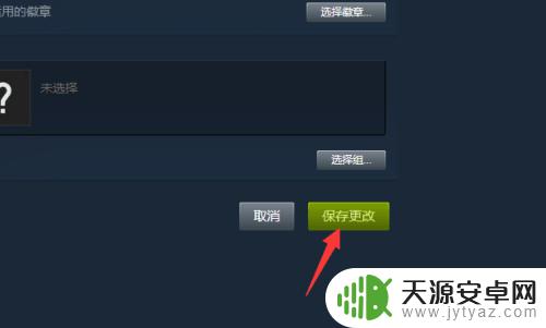 steam怎么复制数字id 如何通过Steam账号查看自己的17位数字ID