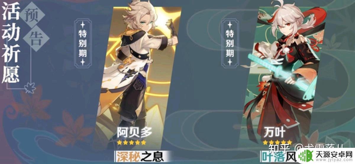原神凌华池子延期 原神2.6版本延期原因