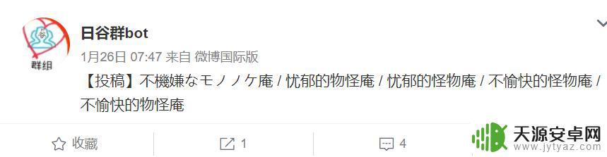 明日方舟谷子代购 买谷指南图文详解