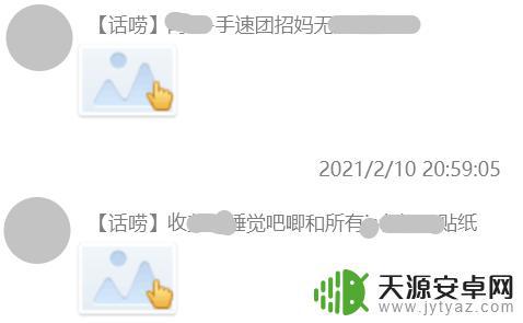 明日方舟谷子代购 买谷指南图文详解