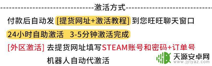 steam赛博朋克打折 赛博朋克2077超低价购买攻略