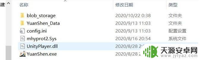原神从哪更新 原神启动器下载安装教程及最新版本获取方法