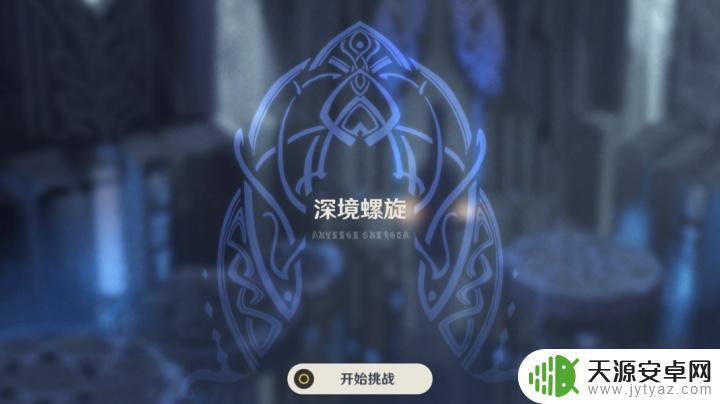 原神通关攻略 如何在原神中有效探索并使用8大技巧进行通关攻略