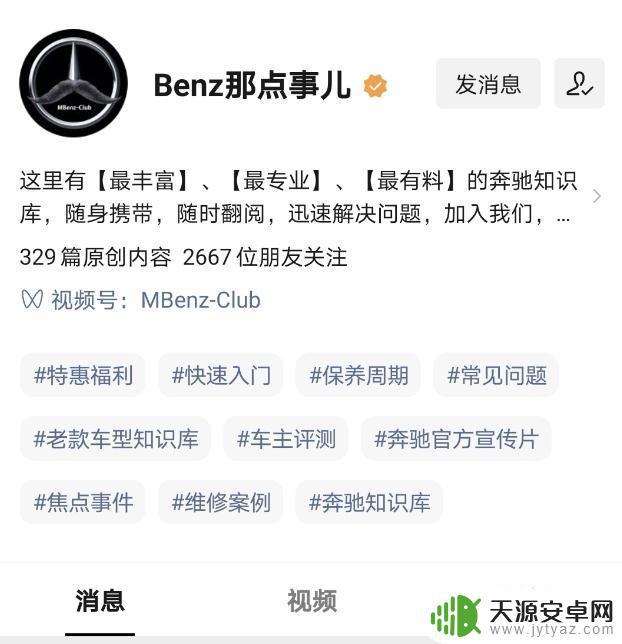 奔驰steam门锁 奔驰常用功能及操作指南，助力车主快速掌握车辆应用技巧