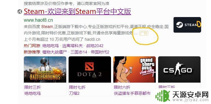 steam后面有dd 如何避免在Steam上被骗十年的老玩家