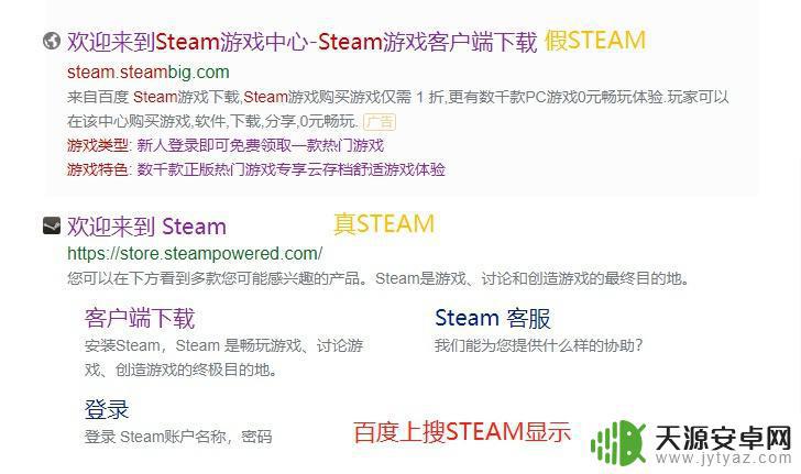 steam后面有dd 如何避免在Steam上被骗十年的老玩家