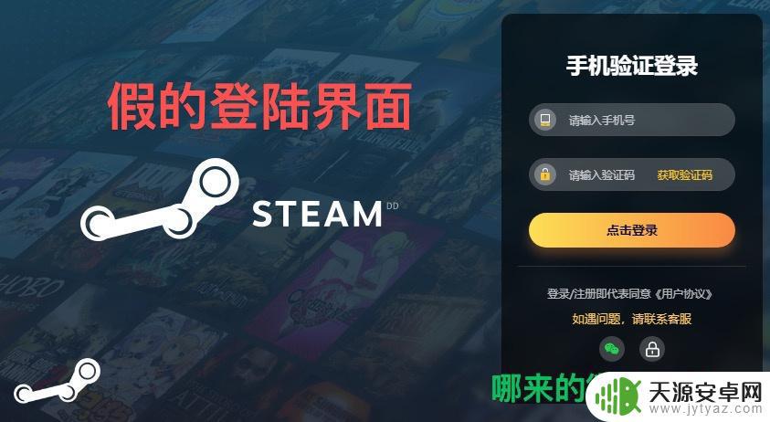 steam后面有dd 如何避免在Steam上被骗十年的老玩家