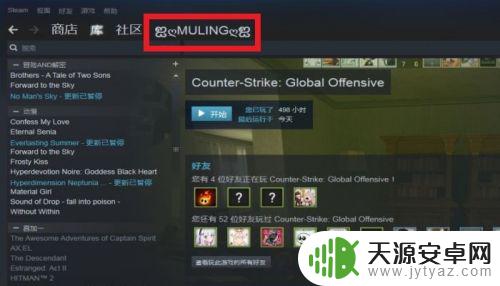 steam游戏动态 STEAM动态发布教程