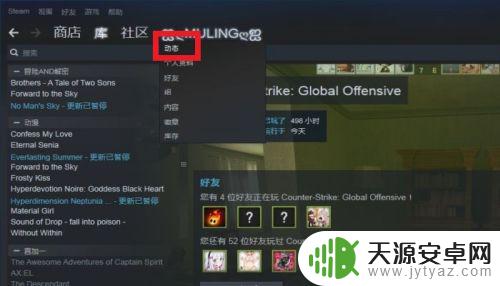 steam游戏动态 STEAM动态发布教程