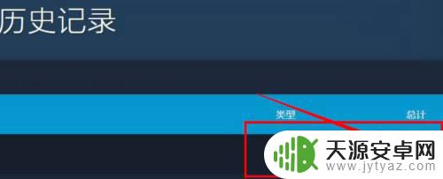 怎么查看steam游戏价值 如何计算自己steam游戏库总价值