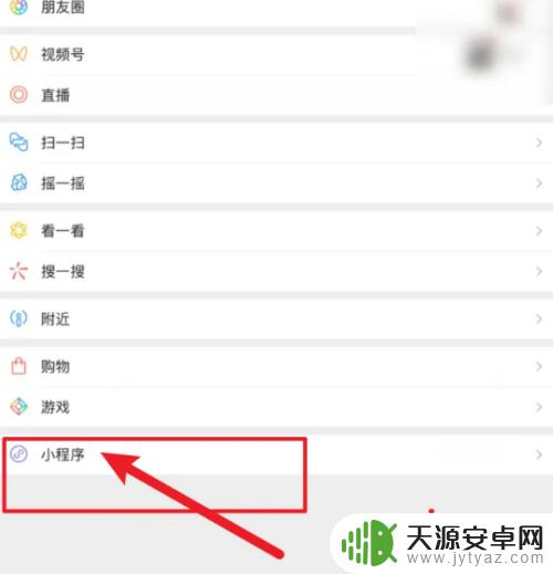 必胜客联动原神周边怎么拿 如何获取原神联动必胜客周边奖励