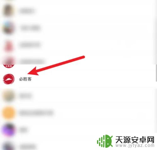 必胜客联动原神周边怎么拿 如何获取原神联动必胜客周边奖励