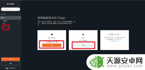 steam绑定origin steam如何绑定origin账号