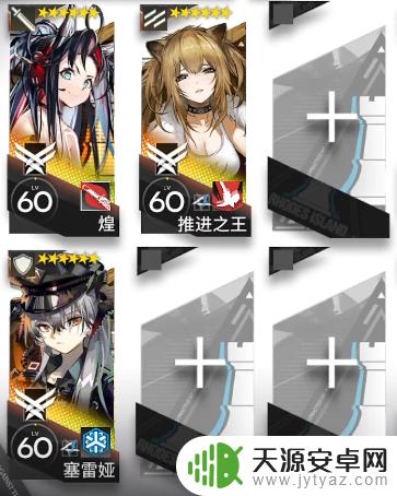 明日方舟10-3攻略 明日方舟10-3挂机攻略怎么过