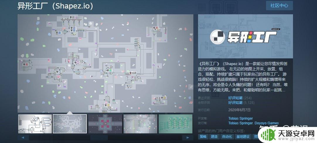 steam圆形工厂 异形工厂:量产思维挑战中的温柔女性角色