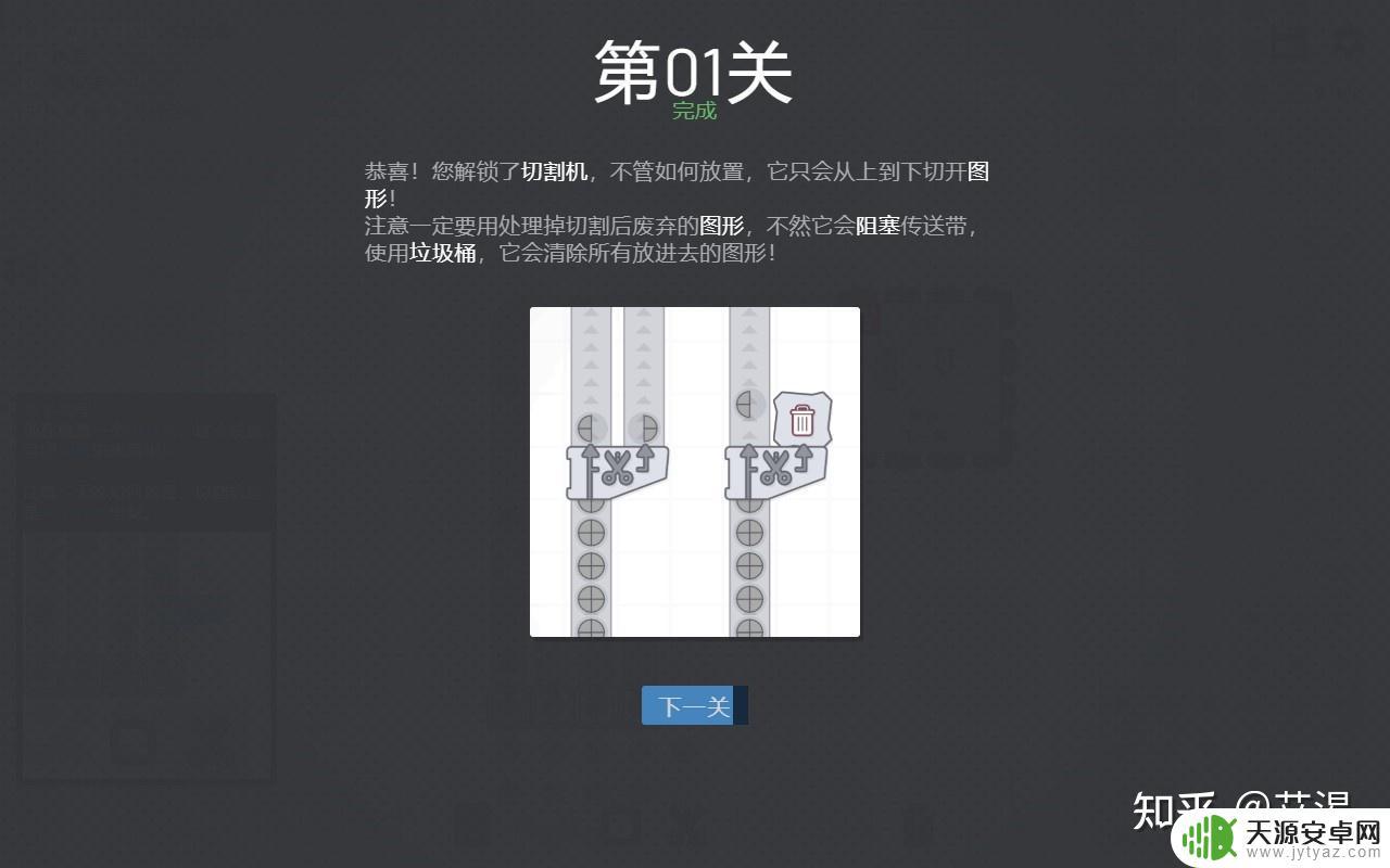steam圆形工厂 异形工厂:量产思维挑战中的温柔女性角色