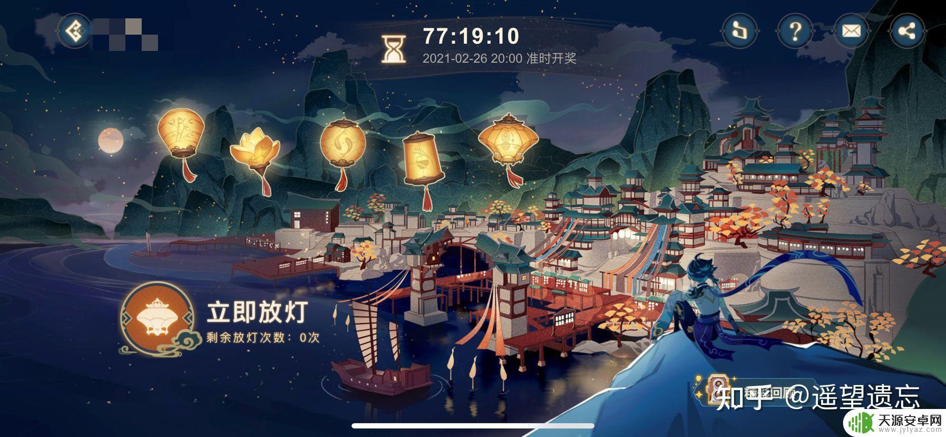 原神海灯节为什么没有剧情 原神海灯节差评原因分析