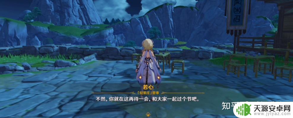 原神海灯节为什么没有剧情 原神海灯节差评原因分析