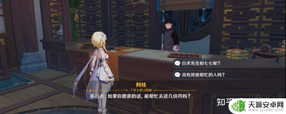 原神海灯节为什么没有剧情 原神海灯节差评原因分析
