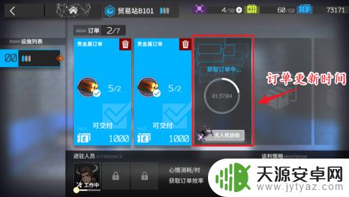 明日方舟金条换龙门币 明日方舟赤金用来换龙门币