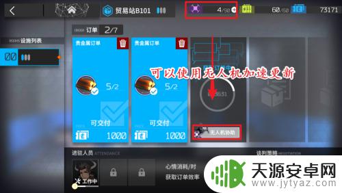 明日方舟金条换龙门币 明日方舟赤金用来换龙门币